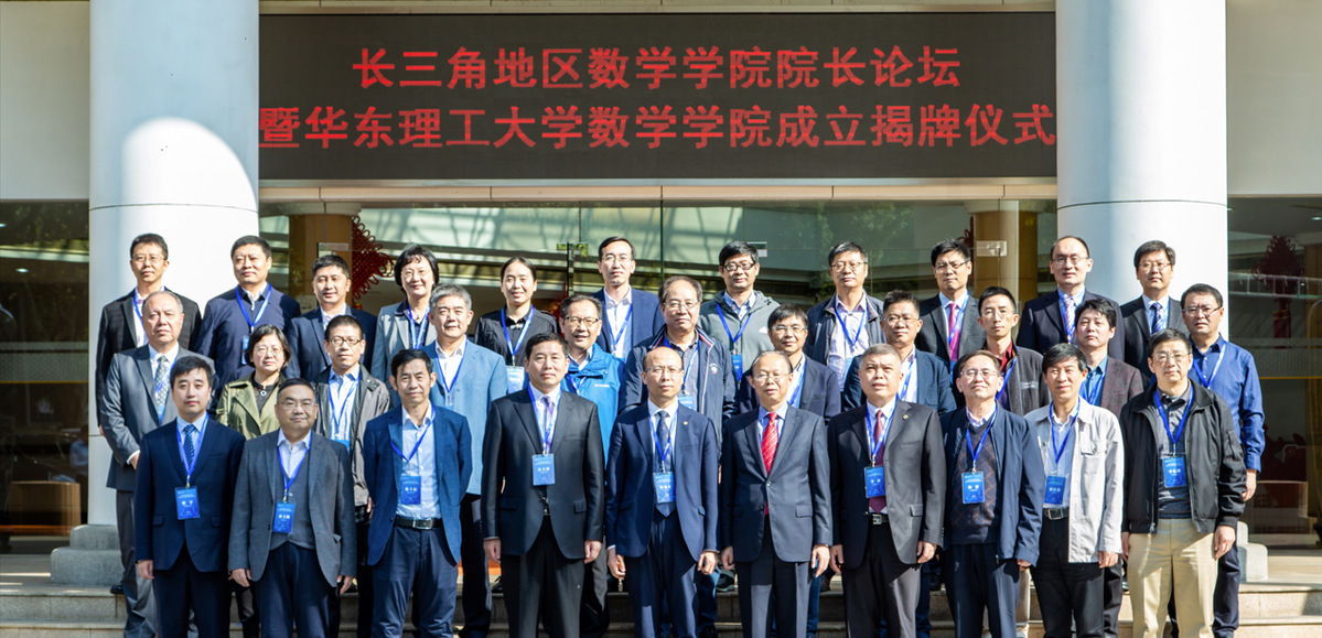 长三角地区威廉希尔官网经理论坛